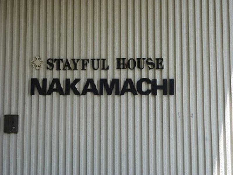Stayful House Nakamachi Hakuba Exterior foto